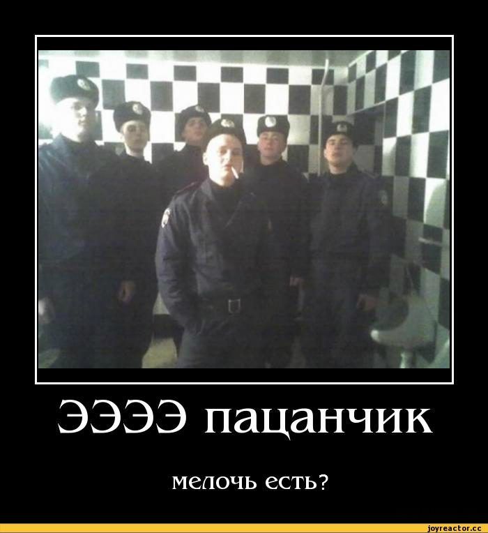 ЭЭЭЭ пацанчик МСПОЧЬ есть