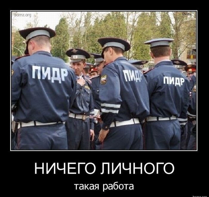 НИЧЕГО ЛИЧНОГО такая работа