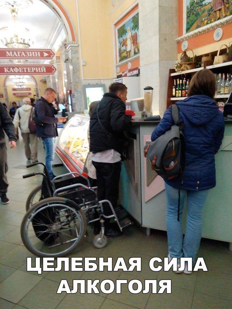 ц ЦЕЛЕБНАЯ СИЕЩА АЛКОГОЛЯ
