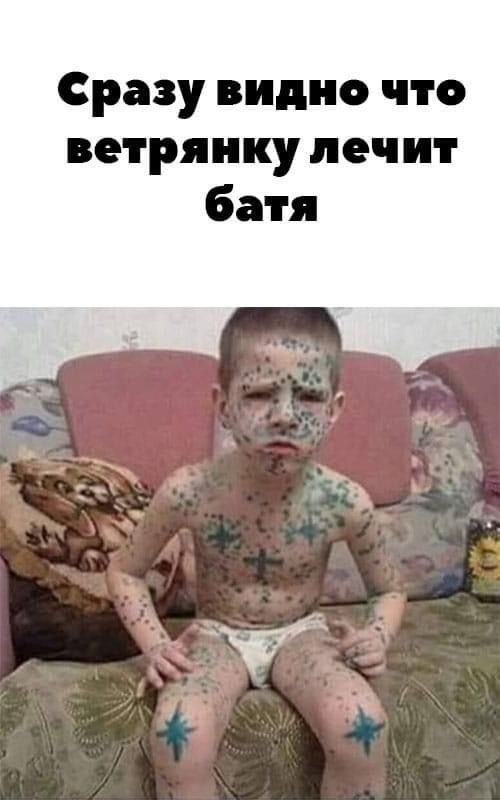 Сразу видно что вет ринку лечит батя
