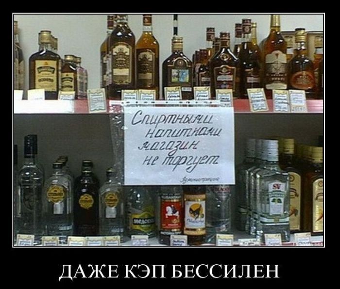 ДАЖЕ КЭП БЕССИЛЕН