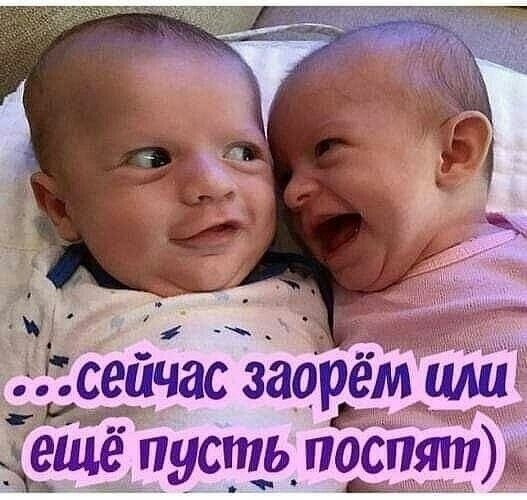 _ сеычас заоремилии 5 пустьпоспят ф