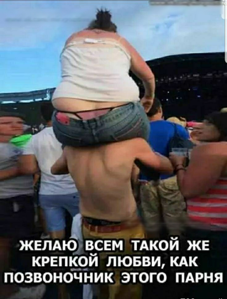 ЖЕЛАЮ Ёсем ТАКОЙ ЖЕ крепн_9и лювви КАК ПОЗВОНОЧЁИК ЭТОГО ПАРНЯ