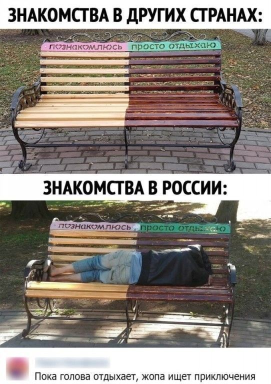 АКОМСТВА В дРУГИХ СТРАНАХ гп накомлюсь Щс _ тд ПОКЭ ГОЛОВЗ ОТДЫХЭЕТ жопа ИЩЕТ ПРИКЛЮЧЕНИЯ
