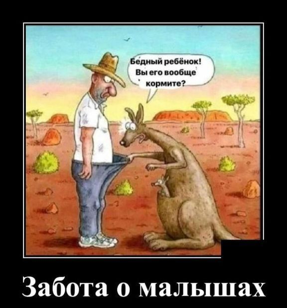 Бедный ребёиок Вы его вообще кирпичи Забота о малышах
