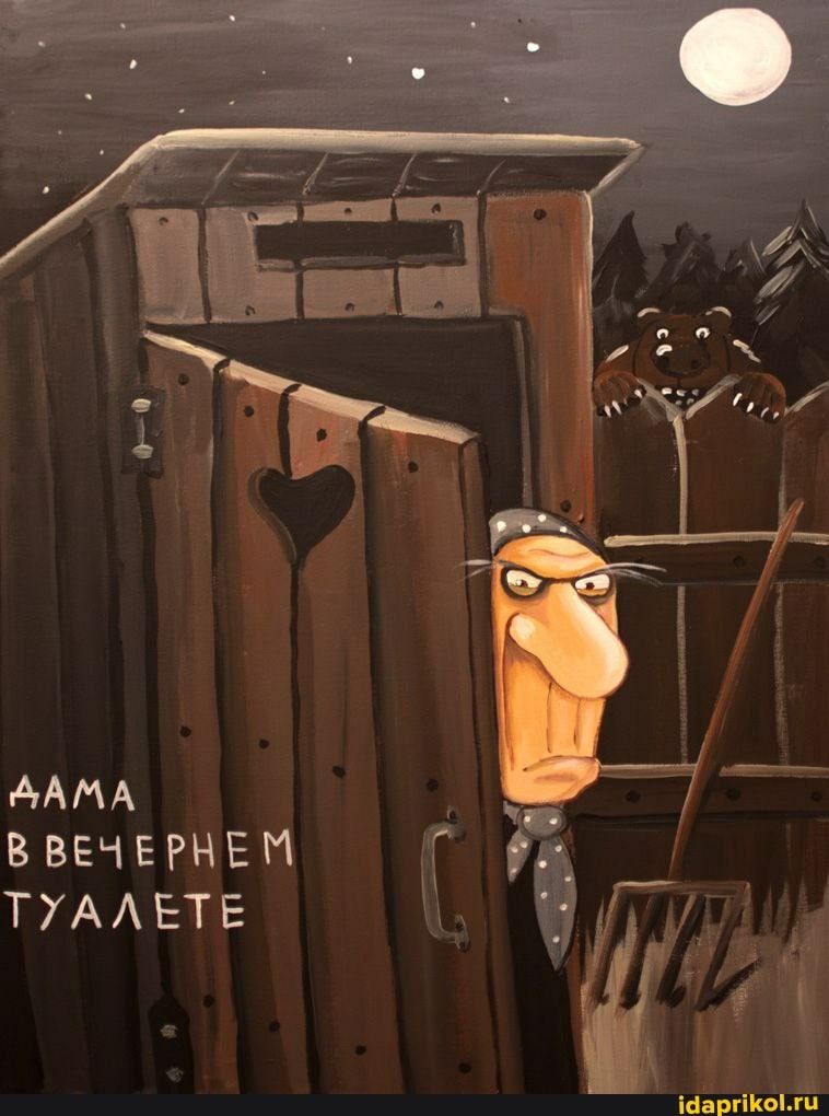 ААМА ВВЕЧЕРНЕИ ТУААЕТЕ и Шаргікылп