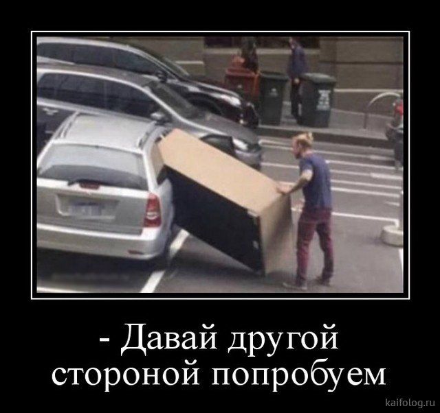 Давай другой стороной попробуем АЭЁГОЮЦН