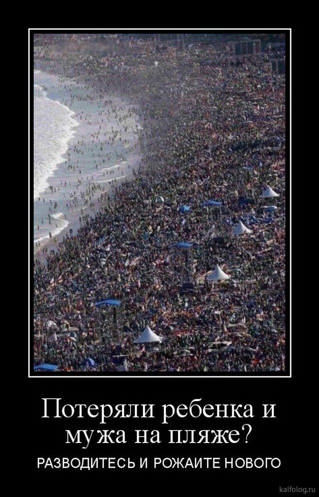 Потеряли ребенка И мужа на пляже РАЗВОДИТЕСЬ И РОЖАИТЕ НОВОГО мыши