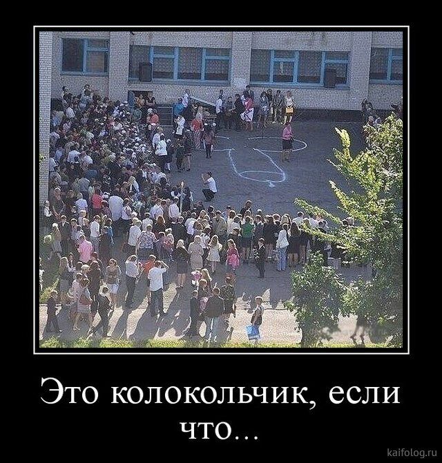 Это колокольчик если что Квхіоюцжы