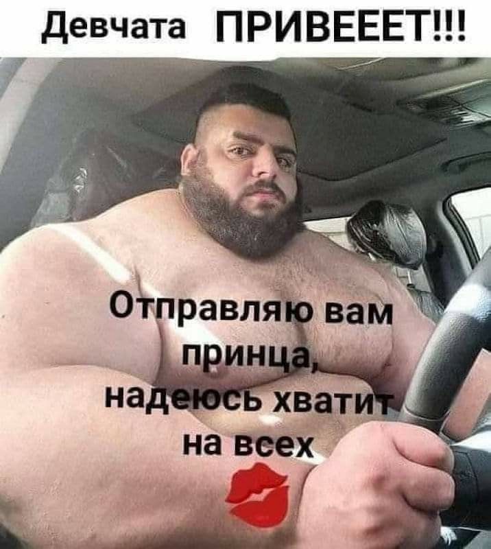 Девчата ПРИВЕЕЕТ 97