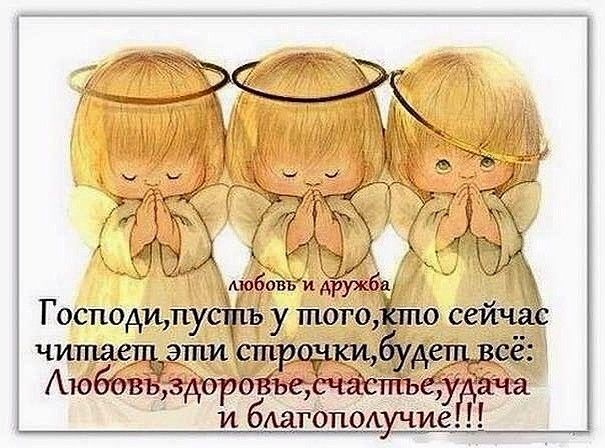 ТП ид небомидружбаУ Господщпустъ у того сейчас чипшщ ЭШИСШ АеТПРвсе 1060ВЪ3А0Р0 ЪСЗСЧЁЁС Ъ6у ача ИАагополучие