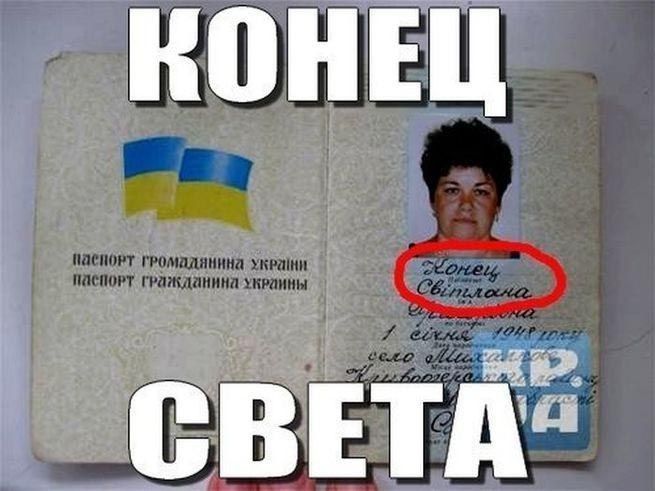 __ __ЁВЕПЁ