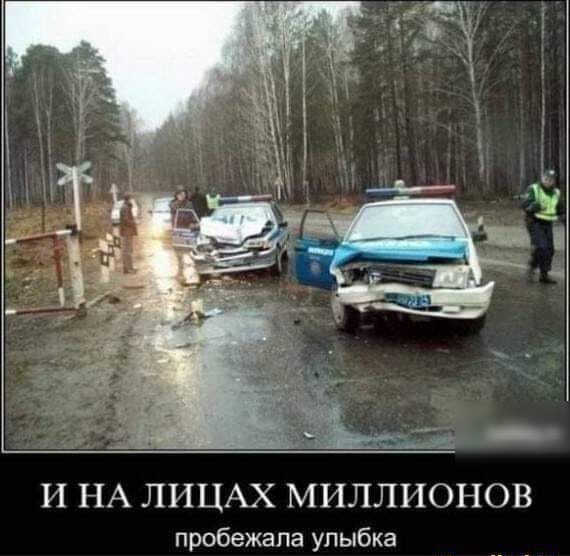 И НА ЛИЦАХ МИЛЛИОНОВ пробежала улыбка