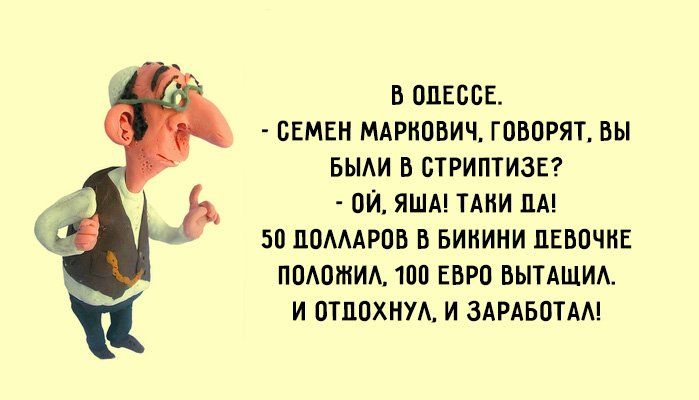 Б ОЛЕСБЕ СЕМЕ ЩРИПНИЧ ГШЮРЪП вы БЫЛИ В БТРИПТИЗЕ ПЙ ЯШМ ТАКИ ПА БП ШММРПВ В БИИИИИ ПЕВПЧИЕ положим ПШ ЕВРП ВЫТАЩИА И ШППХНУА И ЗАРАБОТАА