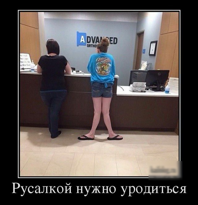 Русалкой нужно уродиться
