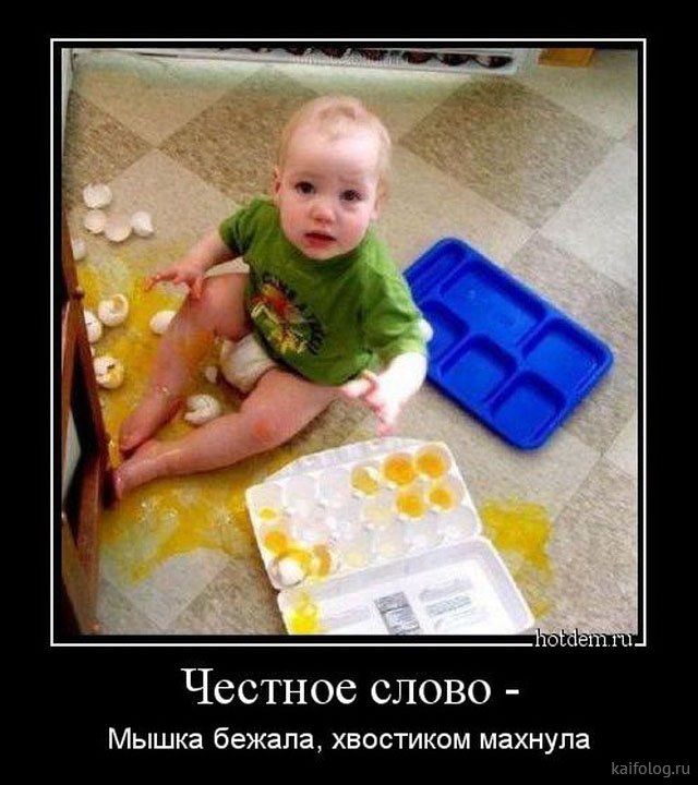 Честное слово Мышка бежала хвостиком махнула
