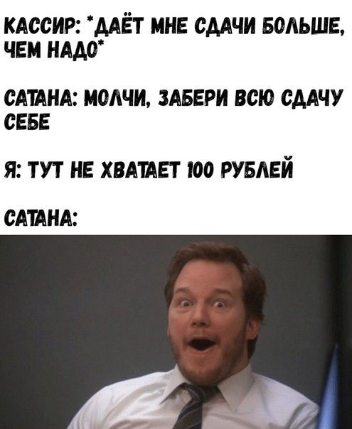 КАЬСИР МЁТ МНЕ СМЧИ БОЛЬШЕ ЧЕМ НААО САШНА МОАЧИ ЗАВЕРИ ВСЮ СААЧУ СЕБЕ Я ТУТ НЕ ХВАИЕТ ЮО РУБЛЕЙ САШНА