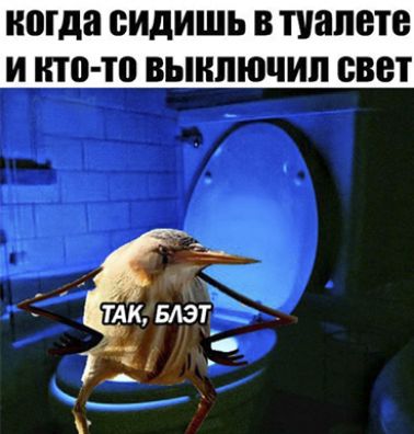 И кто то ВЫНПЮЧИП свет