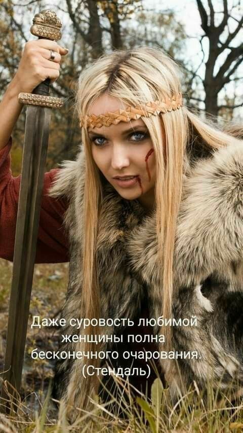 ДаЖесуровоаь л ЁЁ щИны полна иё беско ного очар _ Сте зе