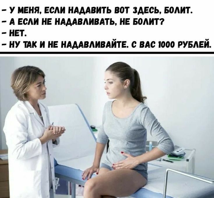 У меня если ндддвить вот здесь водит А если не ншвливлть не БОАИТ нет ну так и и ндмвдивдйтв с вдс то рувдвй