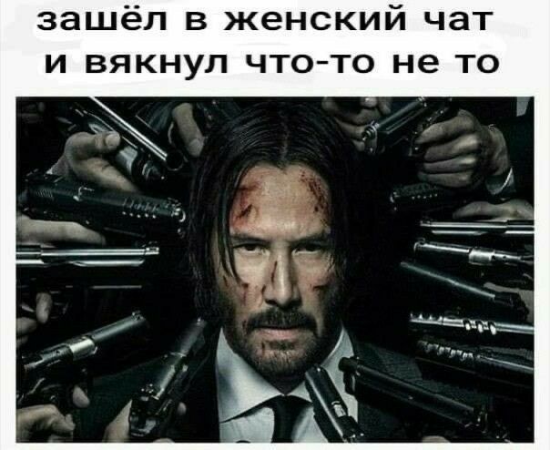 зашёл В женский чат И ВЯКНУЛ ЧТО ТО не ТО