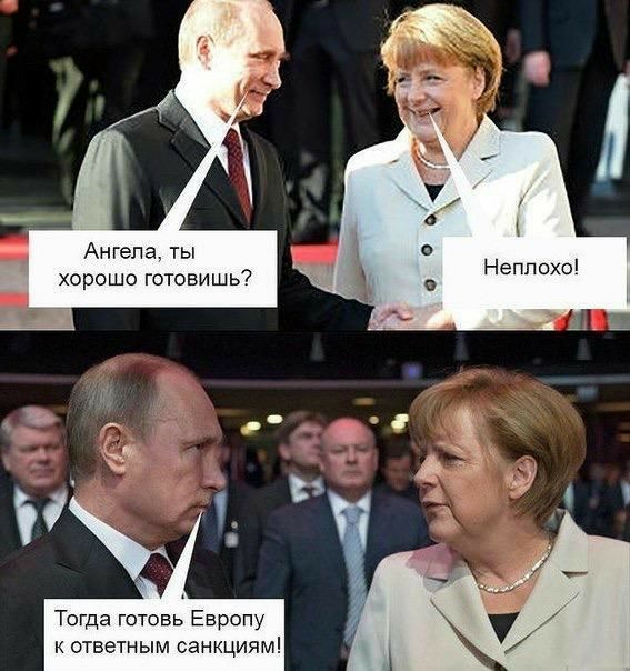 Ангела ты хорошо готовишь Тогда готовь Европу к ответным санкциям