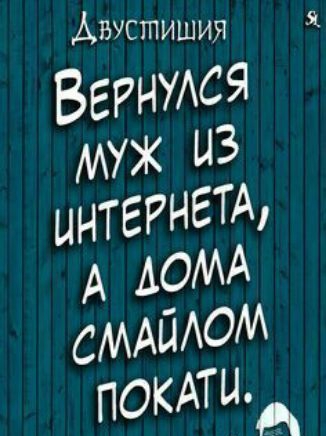 Авустишия Я