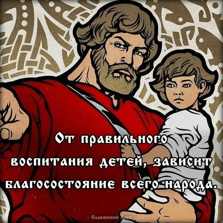 г.о е  коспитания деч