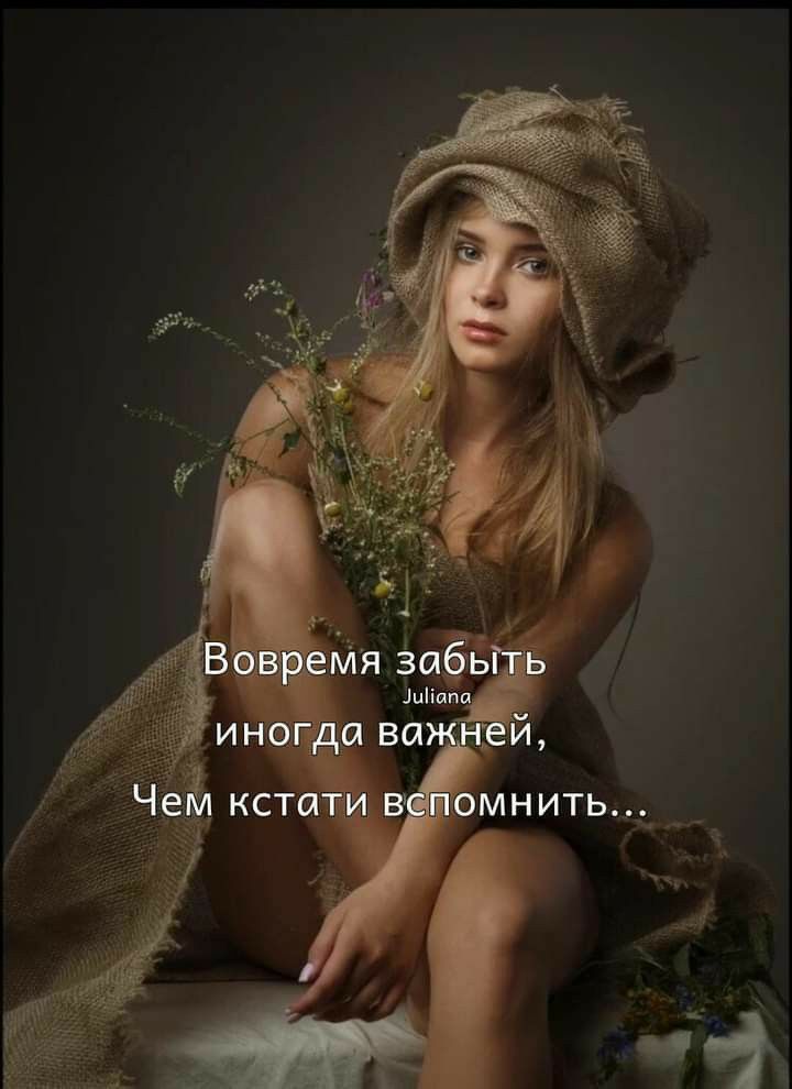 іцНапп и еще вы гм кста пщтвжомнить _