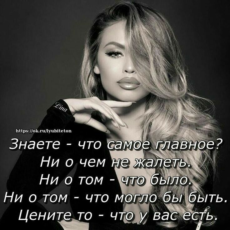 Ни о том ілы Ни о том что м0 зубьЁЁЁЬть ените то чт есть Ц і