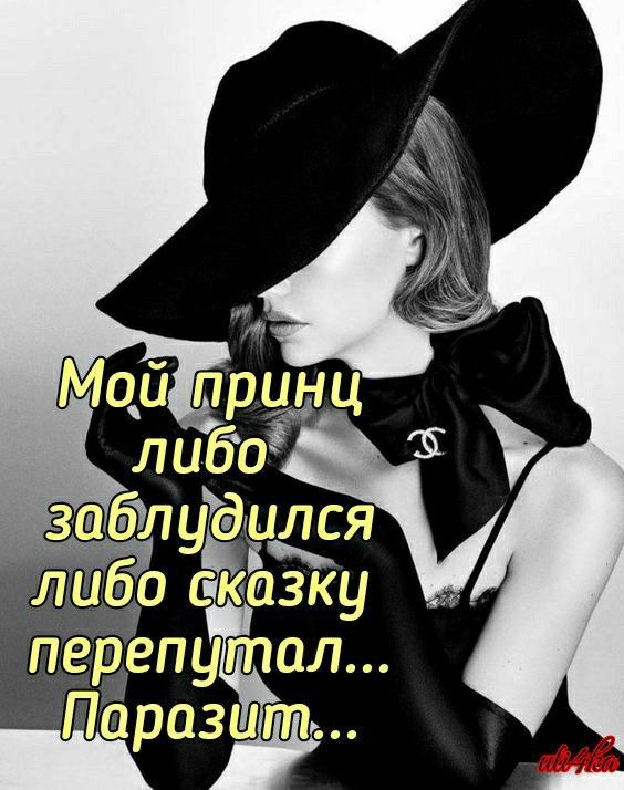 О ЧЁЩЁЯ либр сказку перепутал азипъ