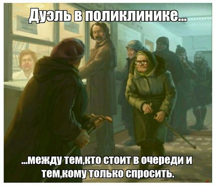 МЕЖДУ темкто стоит В ОЧЕШЁДИ И ТЕМШЩ мольносппосить