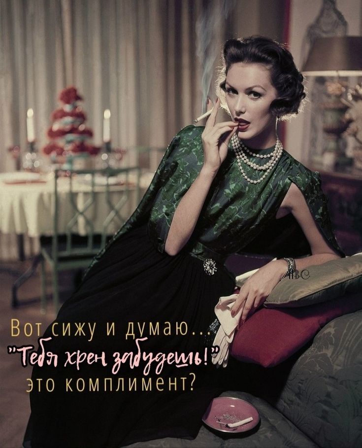 комплимент _ъ