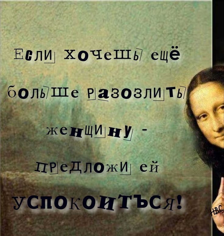 ЕсЛШ ХоЧеШЁ ещё ЁЧЛЁШе иёзозлщтг