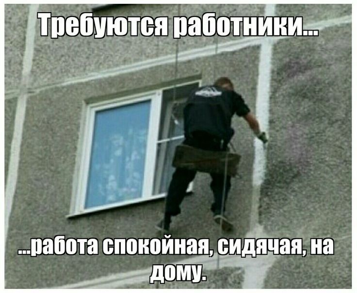 пом