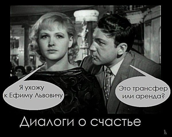 Это трансфер ИАИ ореНАог Аисиоги о счастье