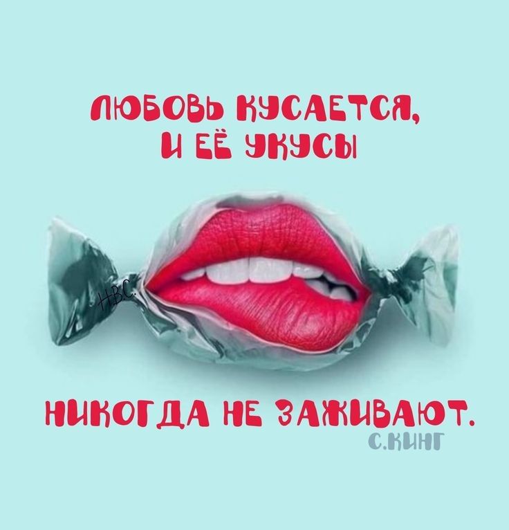 ЛЮБОВЬ БЗСАБТСП И ЕЕ ЗБЗСЫ НШЮГДА НБ ЗАЖМБАЮГ СМИ
