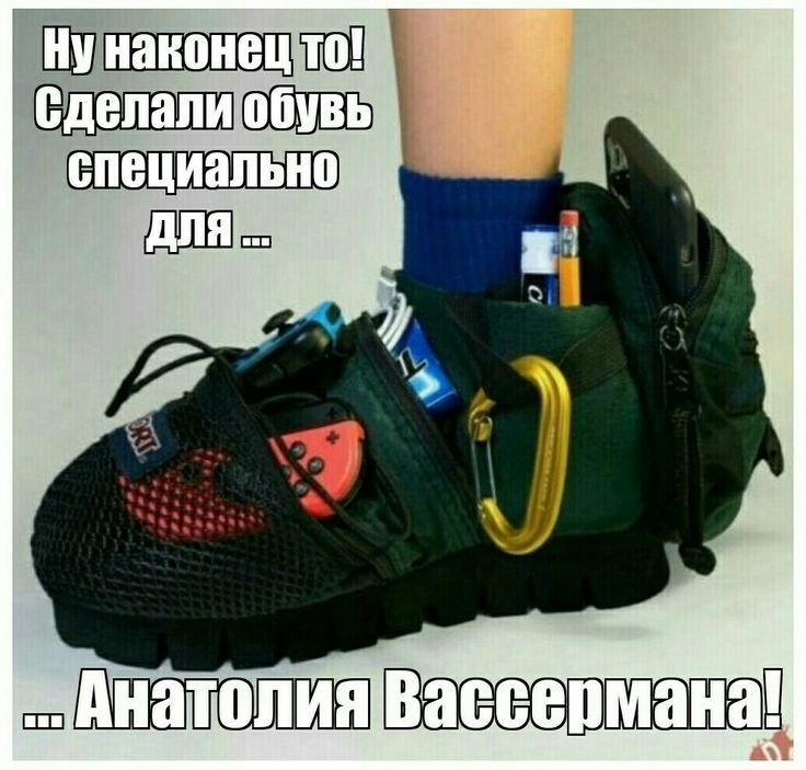 Нунаконецто! Дляя е вассермана!