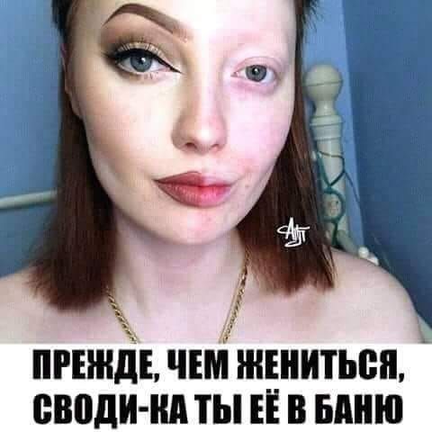 7 пгіждіьчшіджрнитьсп вводи ип ты ЕЁ виню