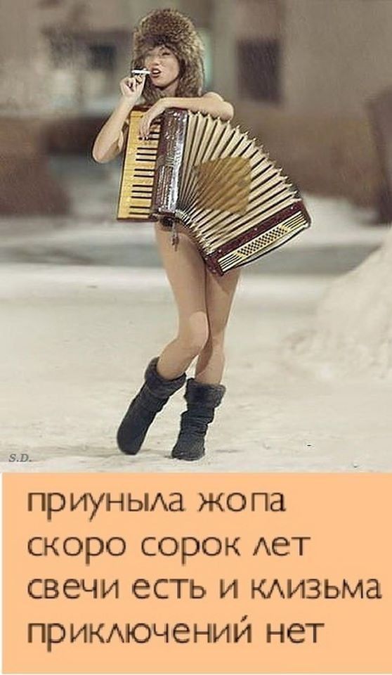 пр иун ЫАа жо па скоро сорок дет свечи есть и кдизьма ПР икмочений НЭТ