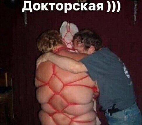 докторсКая