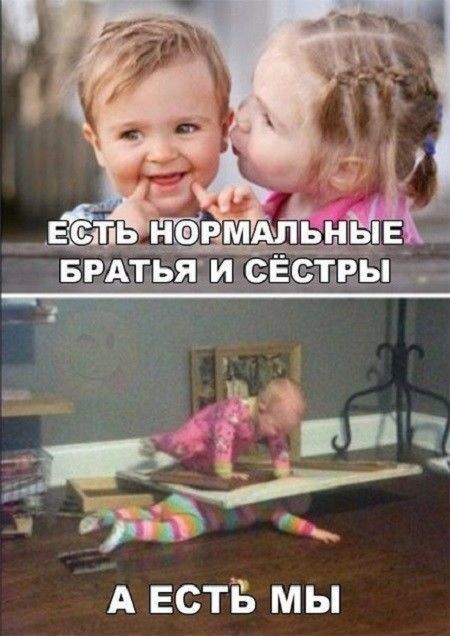 А ЕстБ мы