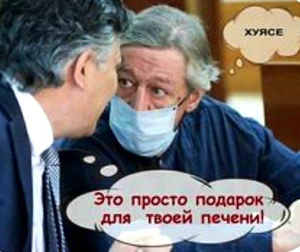 Это просто подарок для твоей печени _