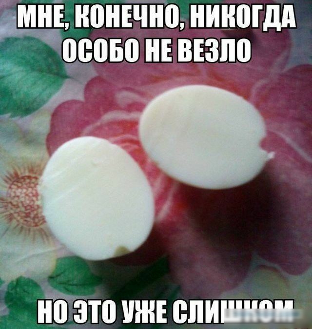 МНЁ Н0НЙЁ0 НИВШДА 00050 НЕ ВЕЗП0 ііігзто шнг слинять