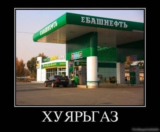 ХУЯРЬГАЗ
