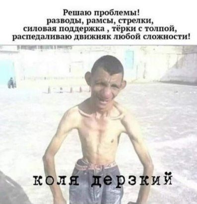 Решаю проблемы раз оды рамен премии силош полдника тёрки с толпой рнспедялшю д любая шиншил лигии ___
