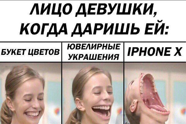 лицо ДЕВУШКИ КОГДА ддришь ЕЙ ЮВЕЛИРНЫЕ рномв х БУКЕТ ЦВЕТОВ