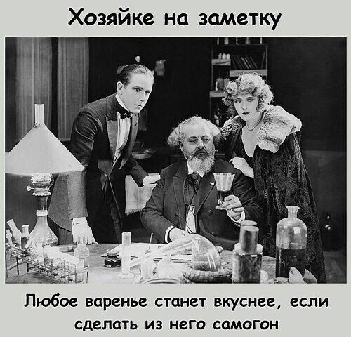 Хозяйке на заметку Любое варенье станет вкуснее ЕСЛИ сделать ИЗ него самого