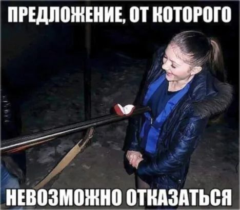 пгшпшніниьот которою _ гиганта ШЗ