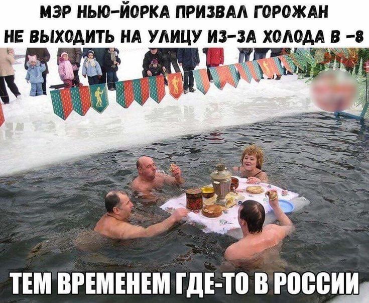 МЭР НЬЮ ЙОРКА ПРИЗВАА Г ОРОЖАН НЕ ВЫХОАИТЬ НА УАИЦУ ИЗ ЗА ХОАОАА В В ТЕМ ВРЕМЕНЕМ ГДЕ ТП В гашиш
